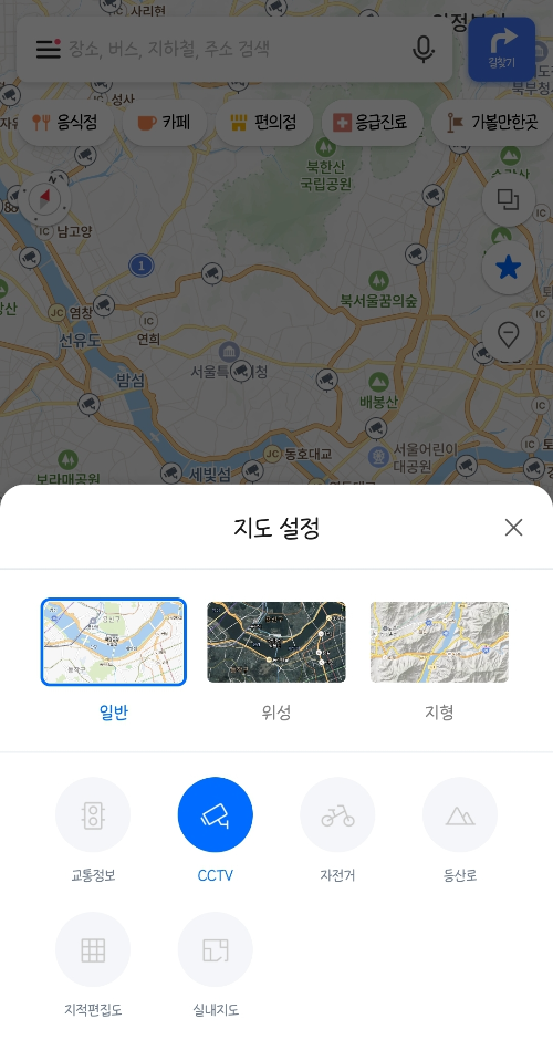 실시간-교통정보-cctv-네이버-지도앱2