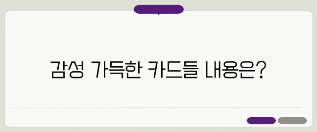3월 인사말 이미지 모음, 감성 가득한 카드
