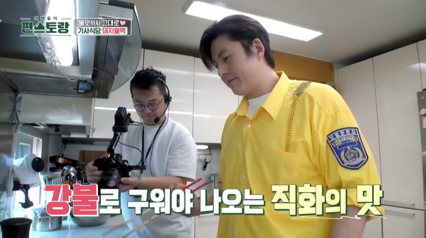 돼지불백