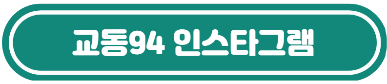 전주-한옥-마을-숙박