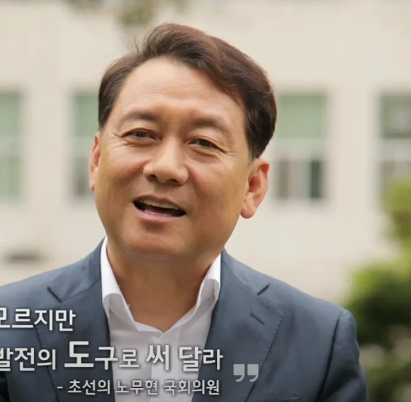 국회의원 인터뷰 사진4.webp