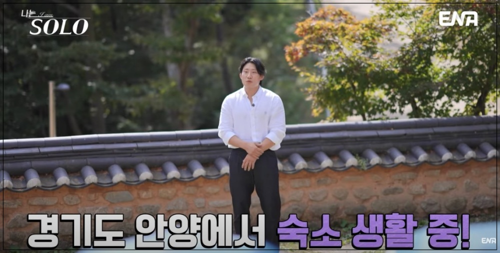 나는 솔로 24기 남자 출연자 직업 나이 인스타