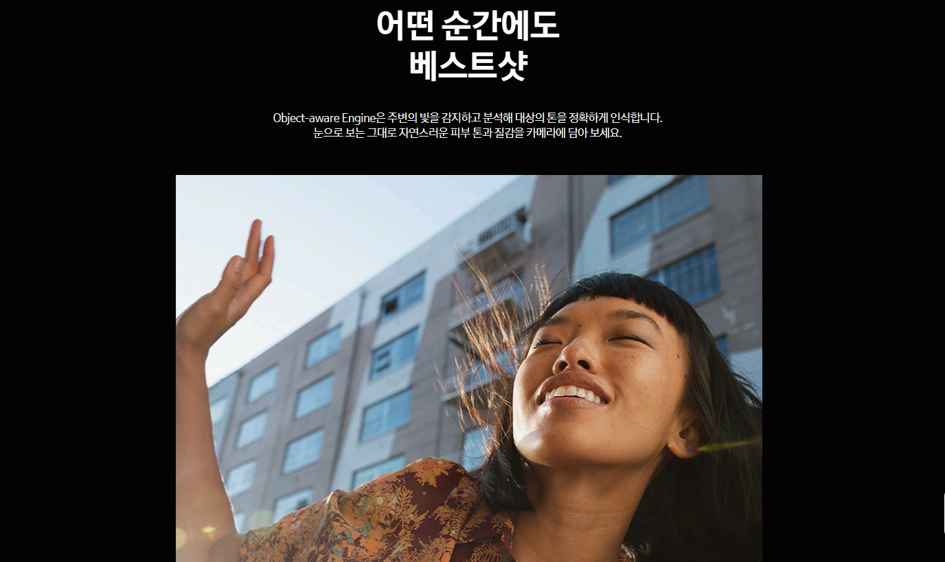 핸드폰