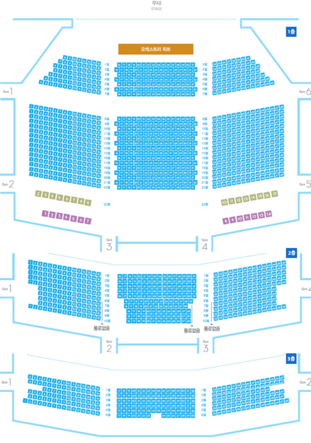 2024 지킬앤하이드 뮤지컬 예매