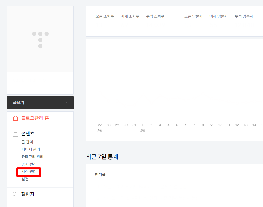 서식 예시 1