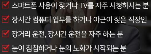 뉴트리코어 루테인지아잔틴