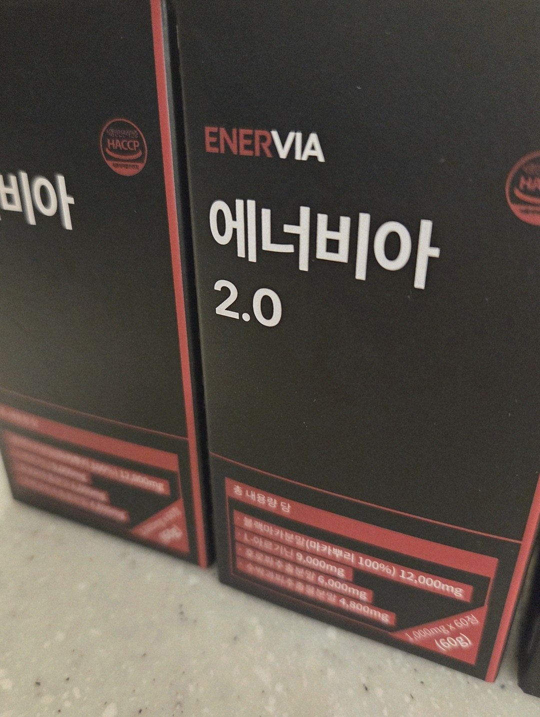 enervia 2.0 supplement bottle on desk