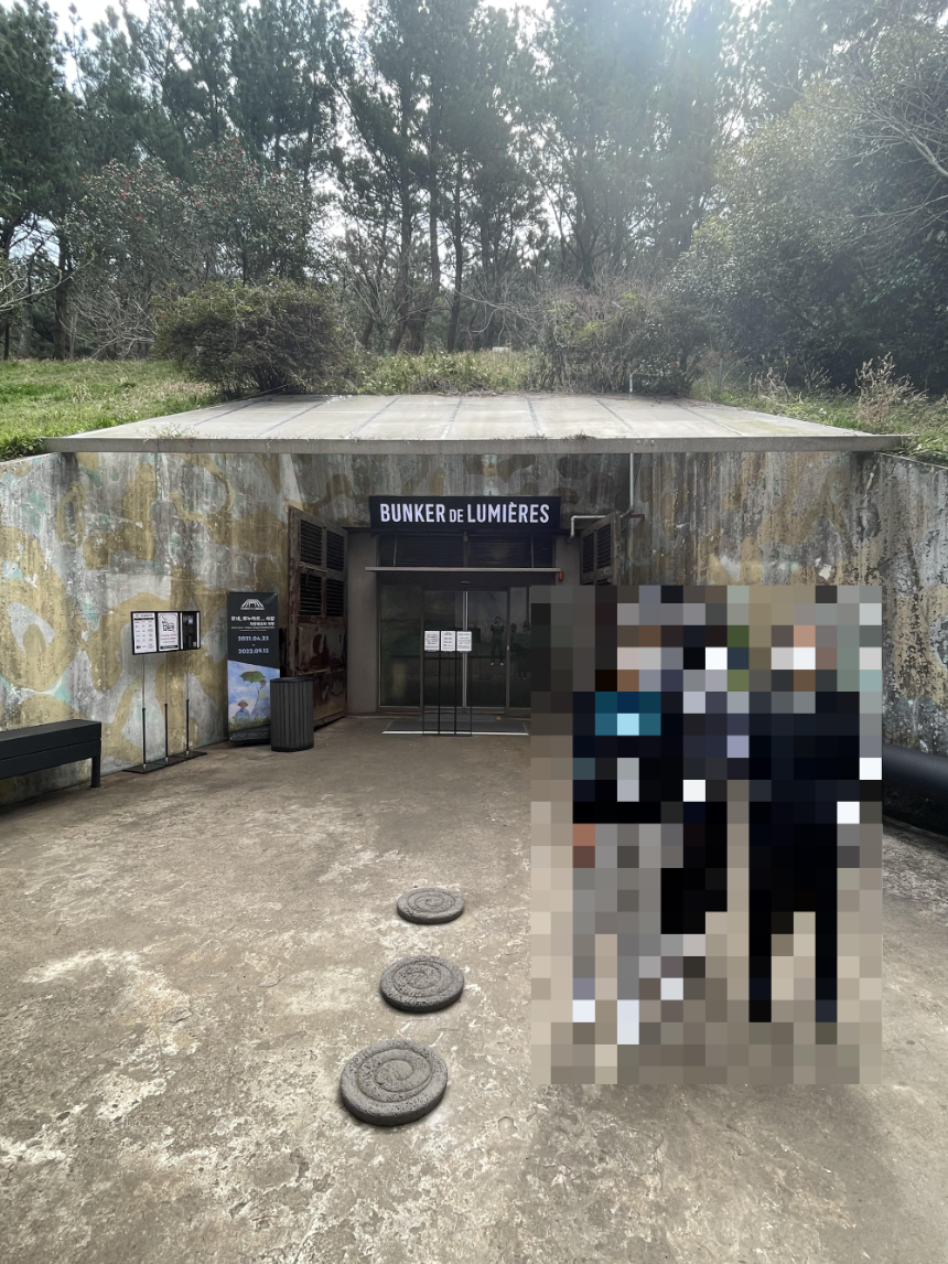 빛의 벙커 진입구