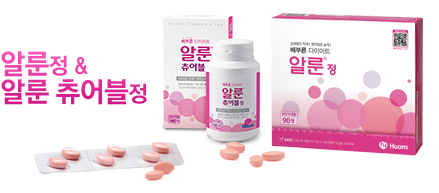 알룬정-알룬츄어블정