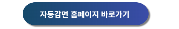 인천공항 장기주차장, 인천공항 장기주차요금 안내, 인천공항 장기주차예약 방법 안내