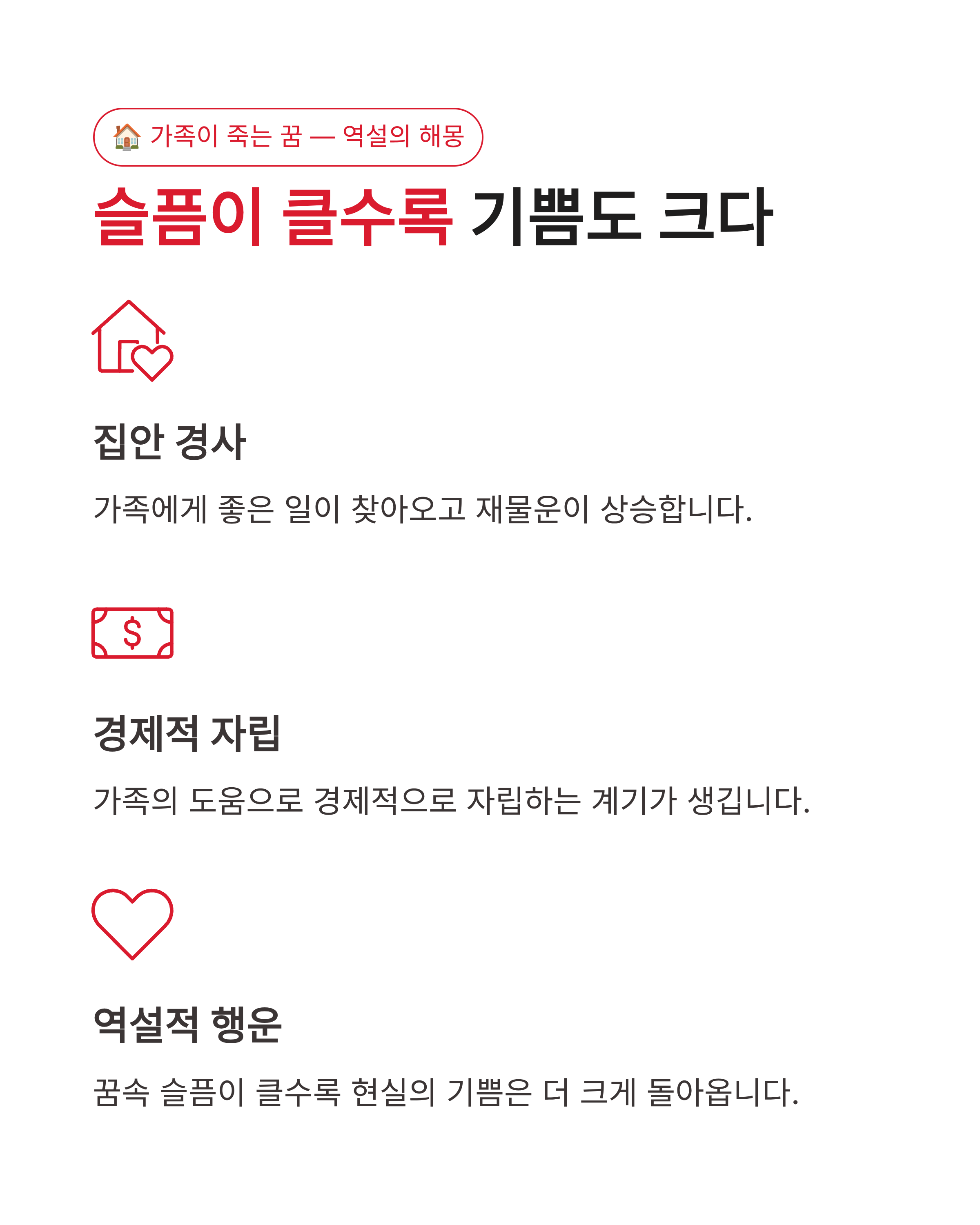 죽는 꿈 해몽 ❘ 내가 죽는 가족이 죽는 장례식 치르는 꿈, 혹시 인생 역전의 신호?