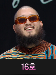 싱어게인-3-16호