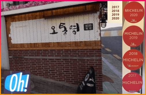 오통영_미술랭가이드