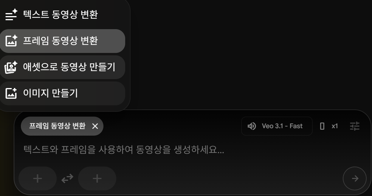 구글 제미나이 flow