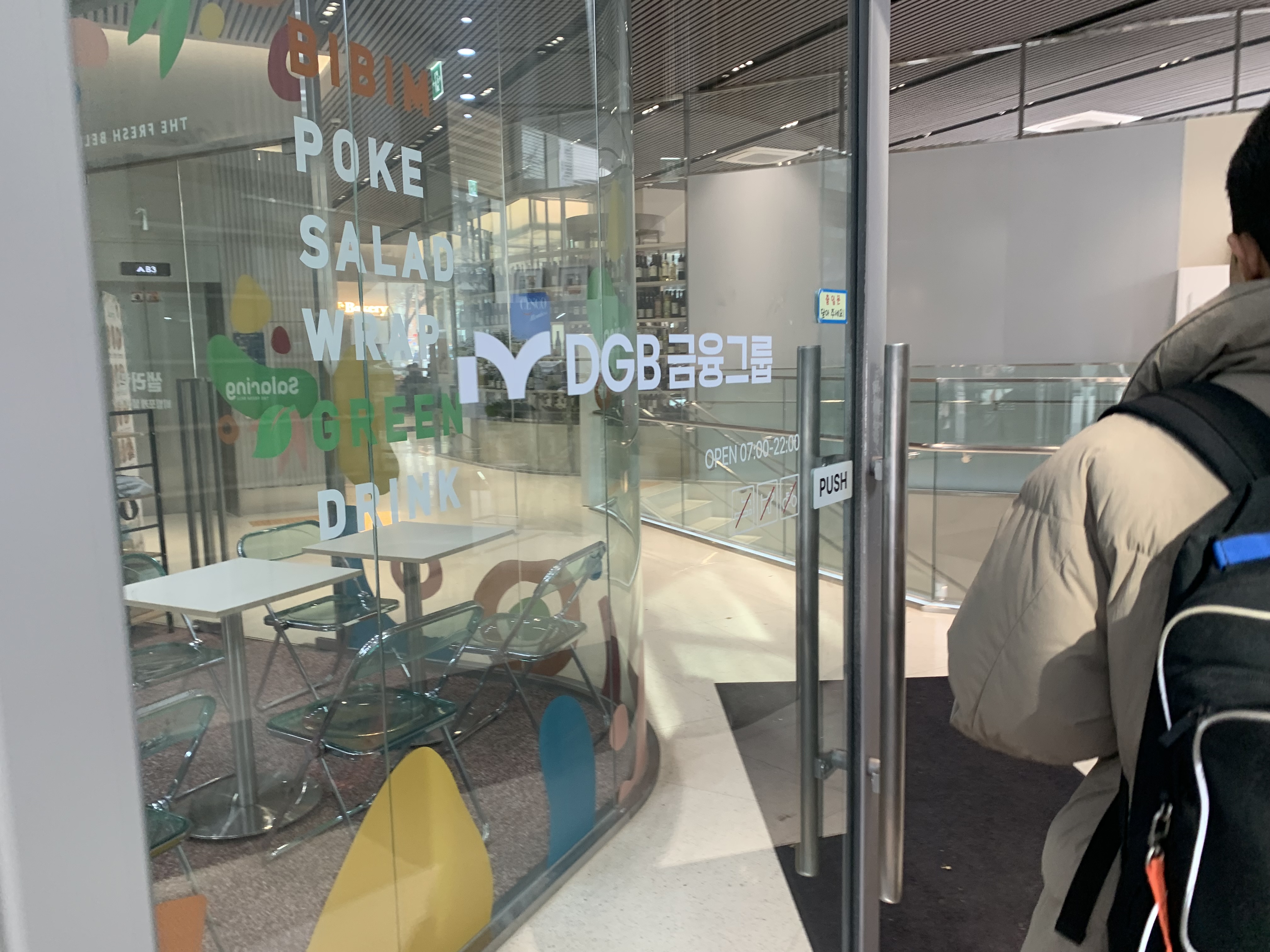 을지로 클라이밍 손상원클라이밍짐 을지로 실내 클라이밍 추천