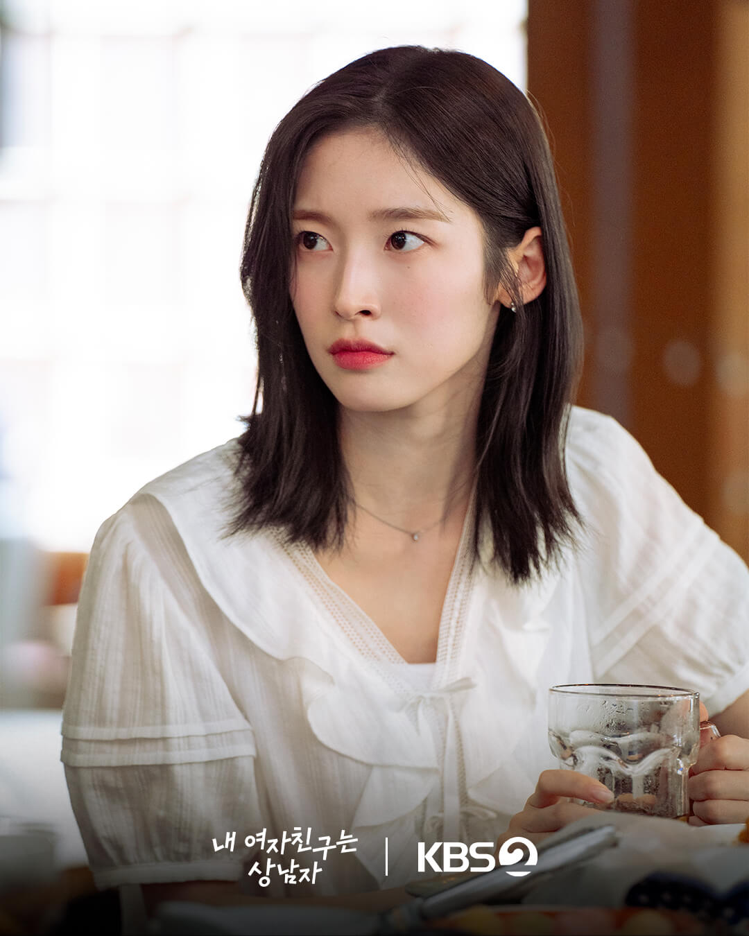 내 여자친구는 상남자