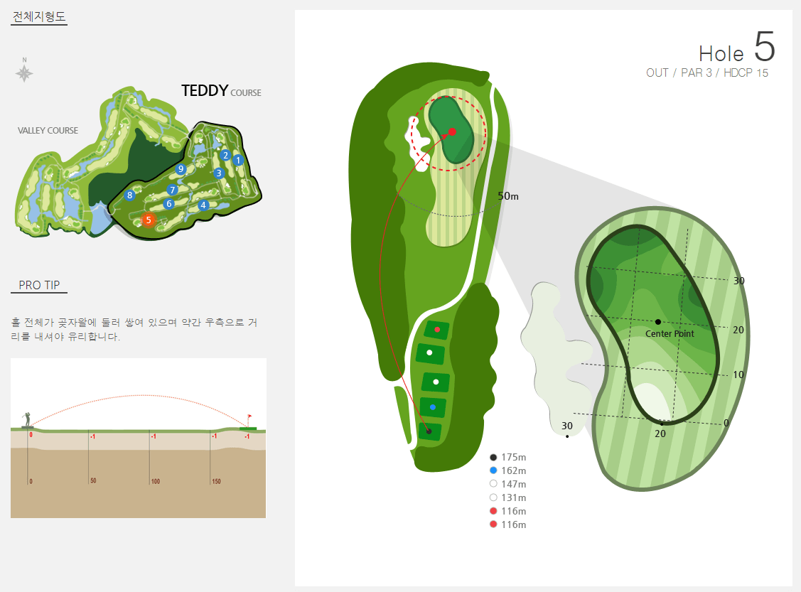 테디밸리 골프클럽 테디코스 5