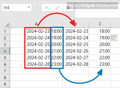 엑셀 날짜와 시간 각각 분리 하기