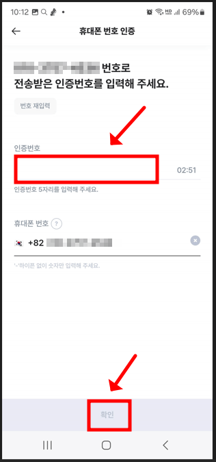 점신어플 설치방법