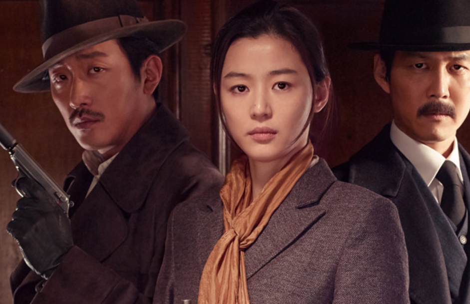 영화 암살 서브이미지