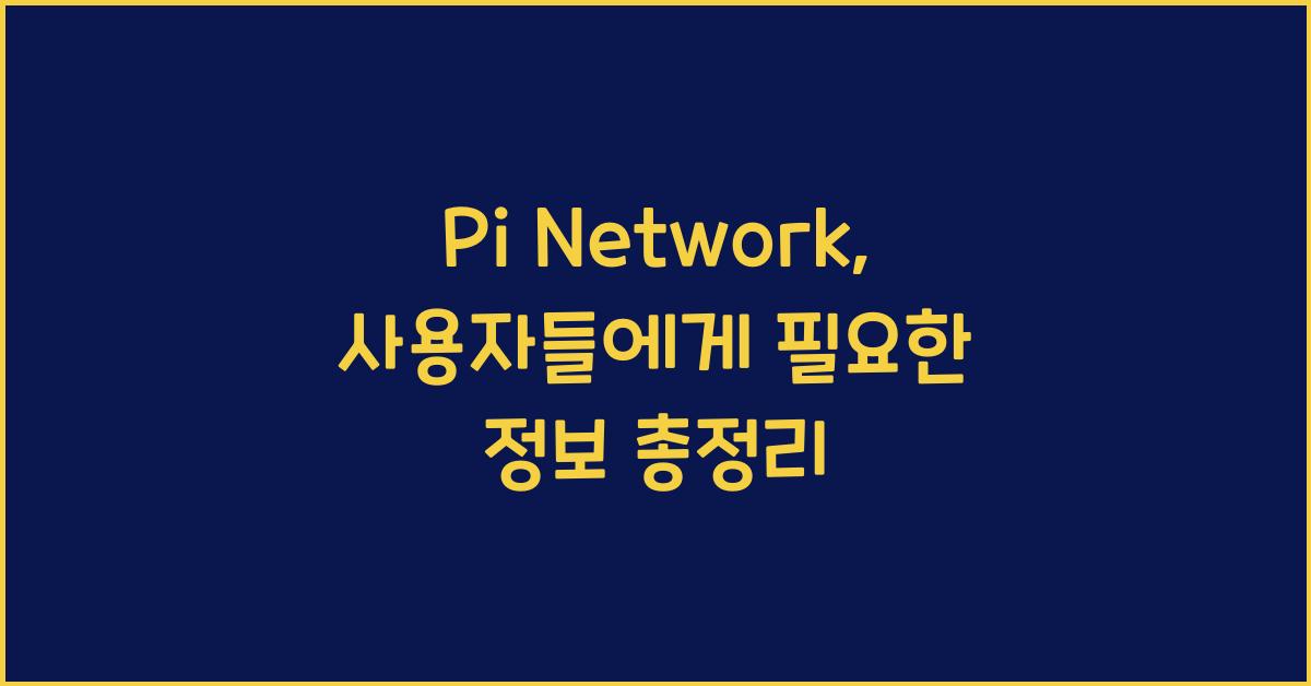 Pi Network