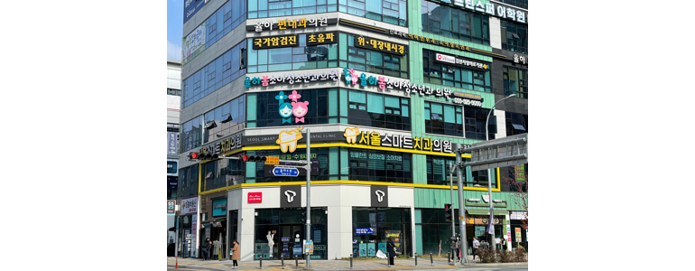 김해시 소아과