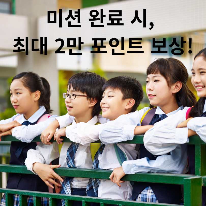 서울시 ‘덜 달달 원정대’ 저당 실천 챌린지