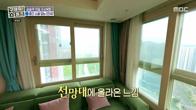 구해줘홈즈 고양시 덕양구 삼송동 삼송 그 집이 알고 싶다 하우스 매물 가격 및 구조 인테리어 리모델링 소개