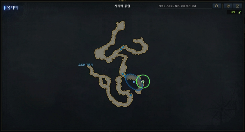 사피라 동굴