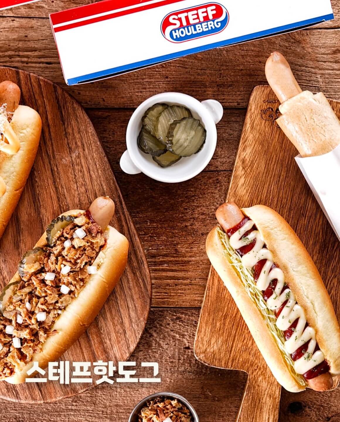 사직야구장 맛집 먹거리 음식