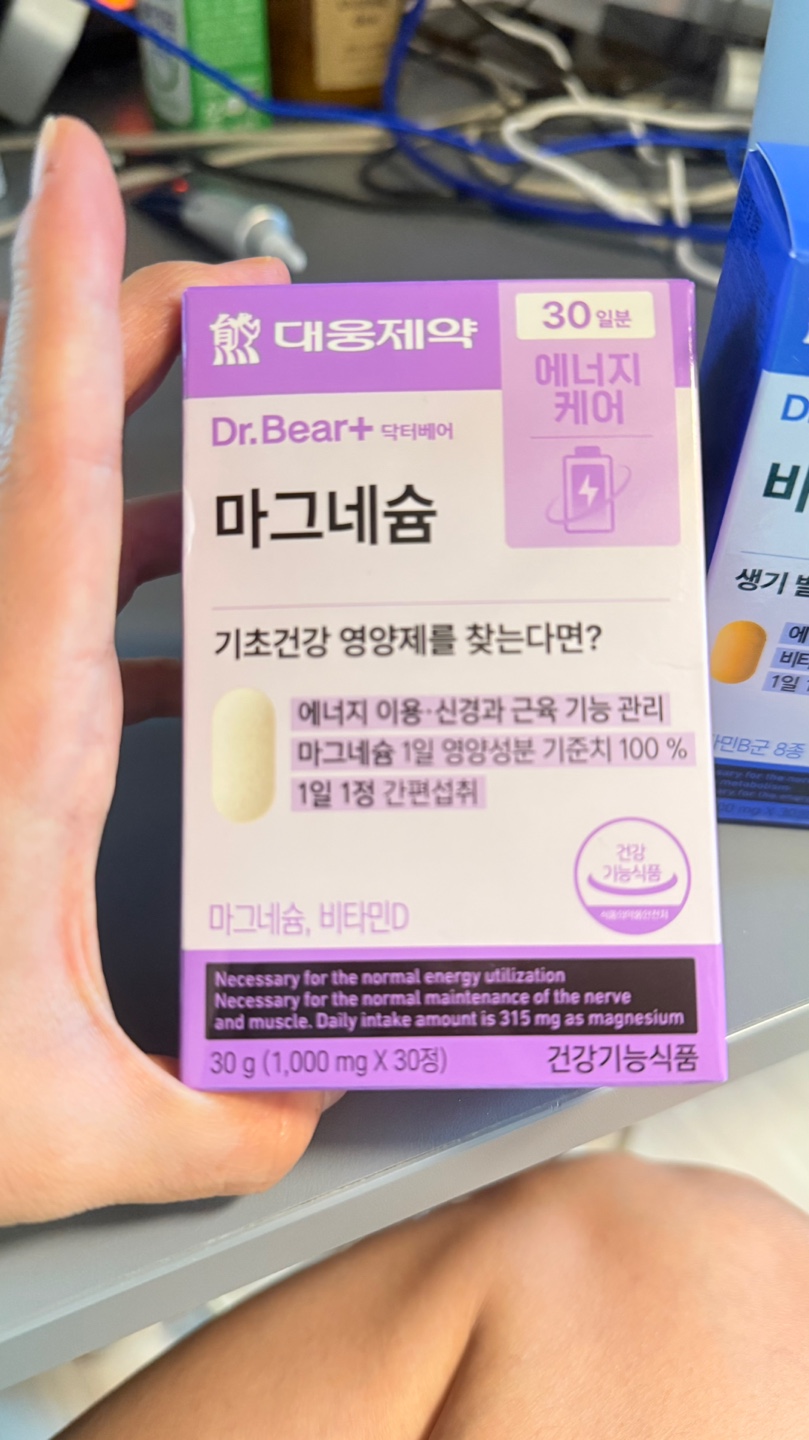 다이소인터넷쇼핑몰에서 다이소영양제 구매?+후기