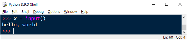 input 함수 첫번째 예제 실행 결과