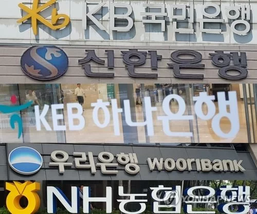정기예금 금리