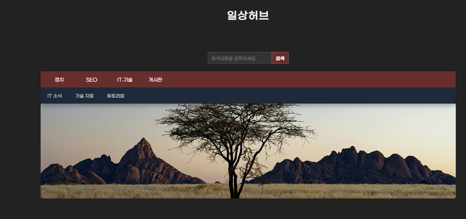 블로그 광고 미노출시 대채 이미지 노출