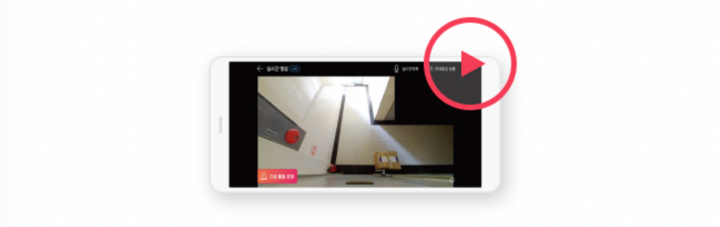 현관-CCTV-휴대폰-영상