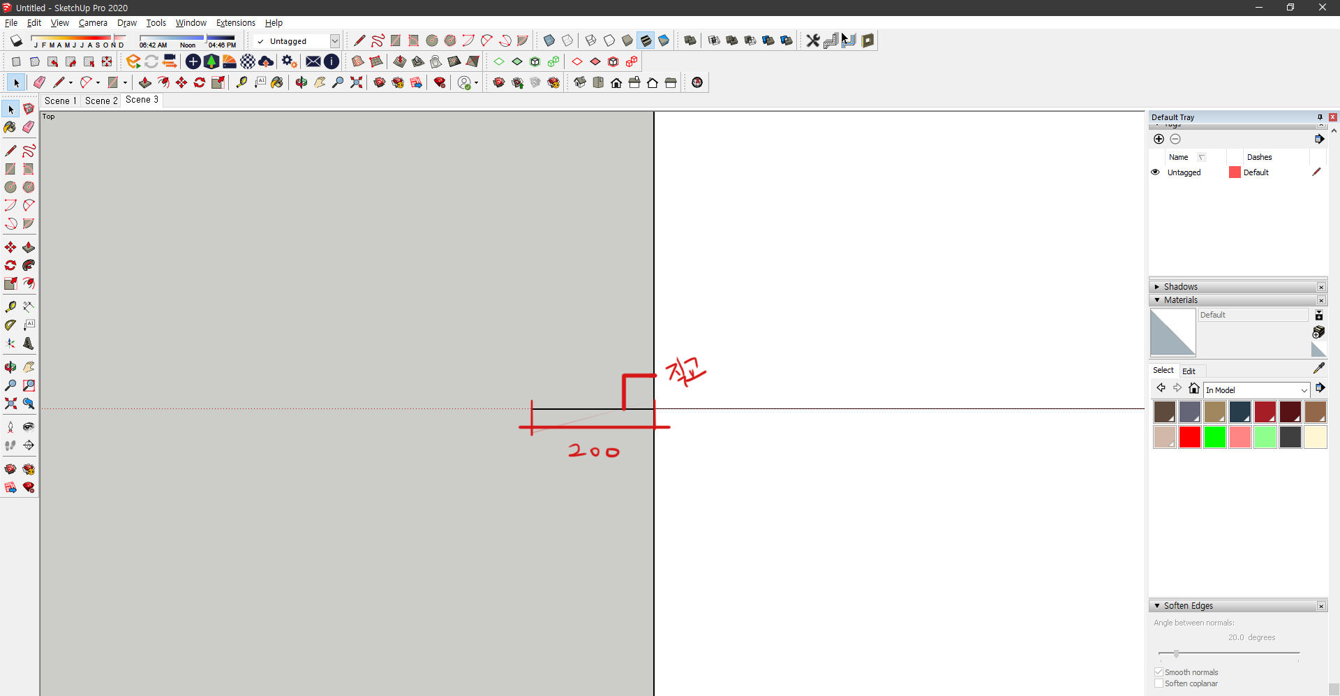 스케치업 Follow me