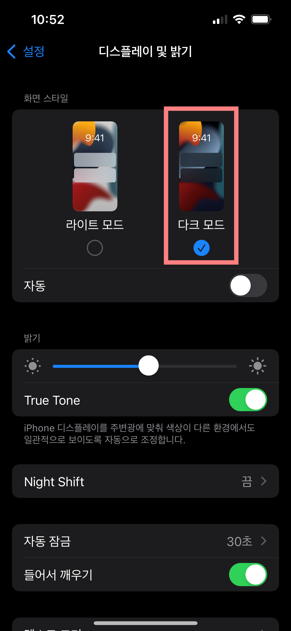 2번