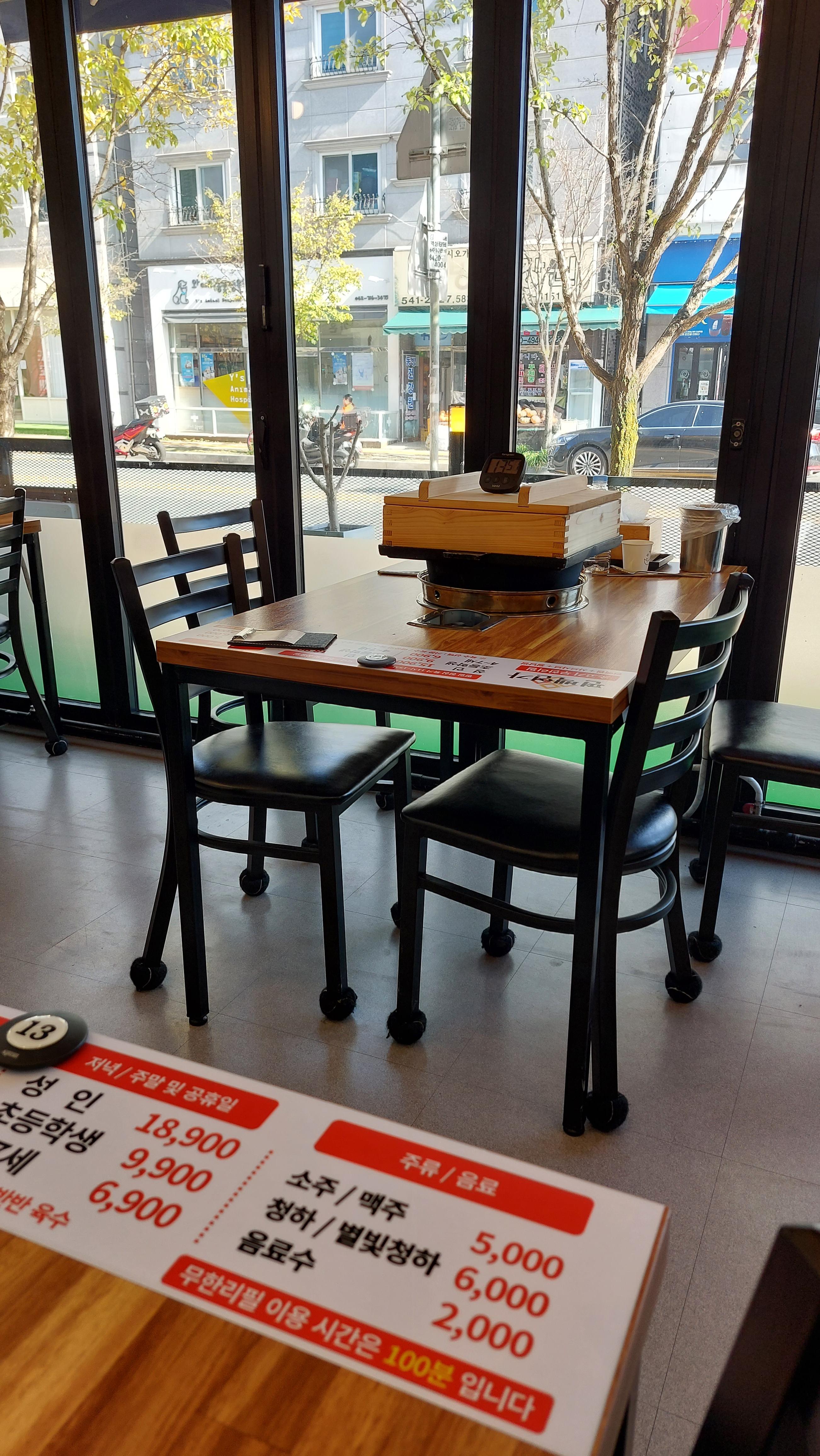 편백나무 찜은 이렇게 세팅이 됩니다