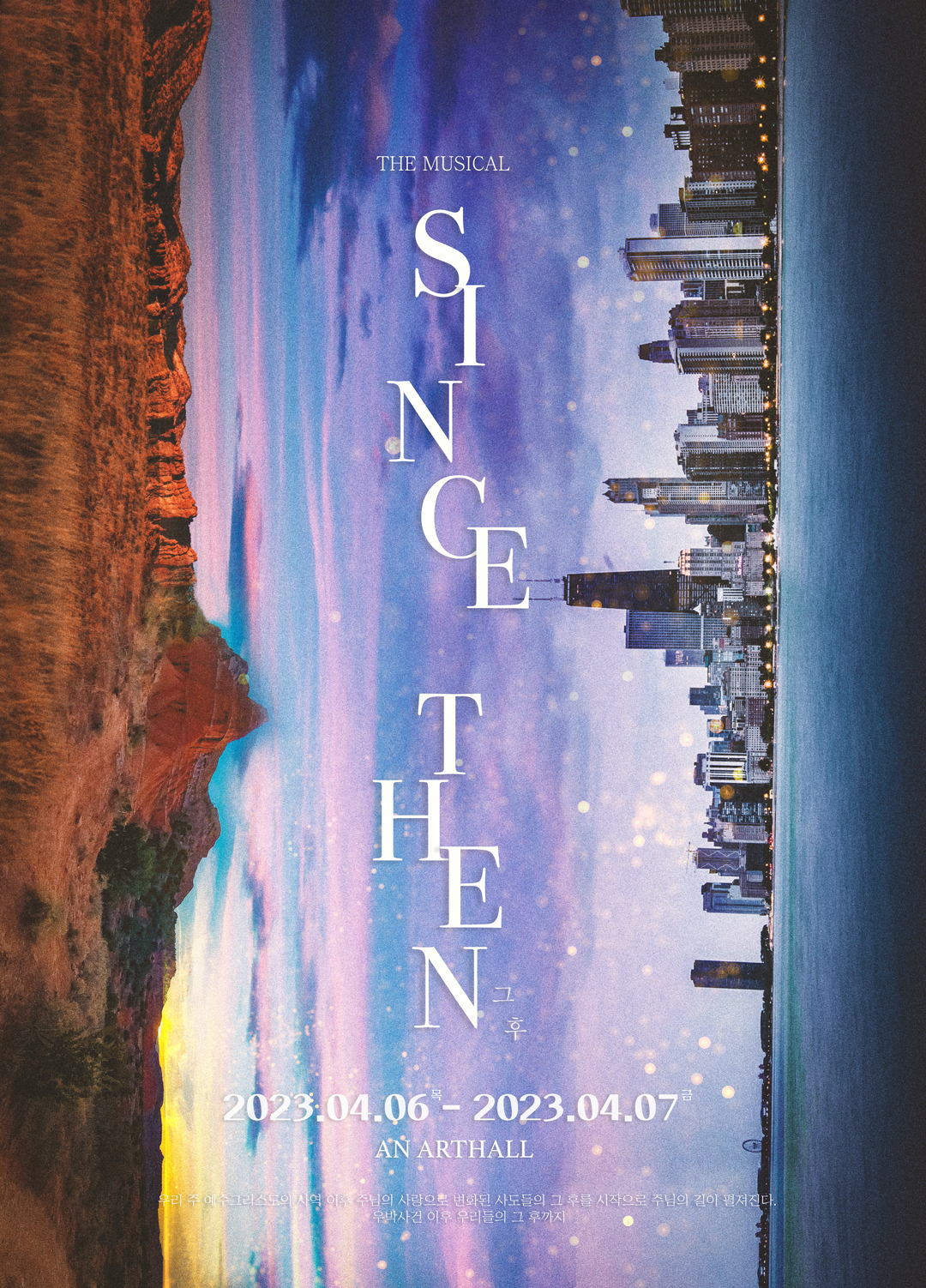 올네이션스목자의기도원