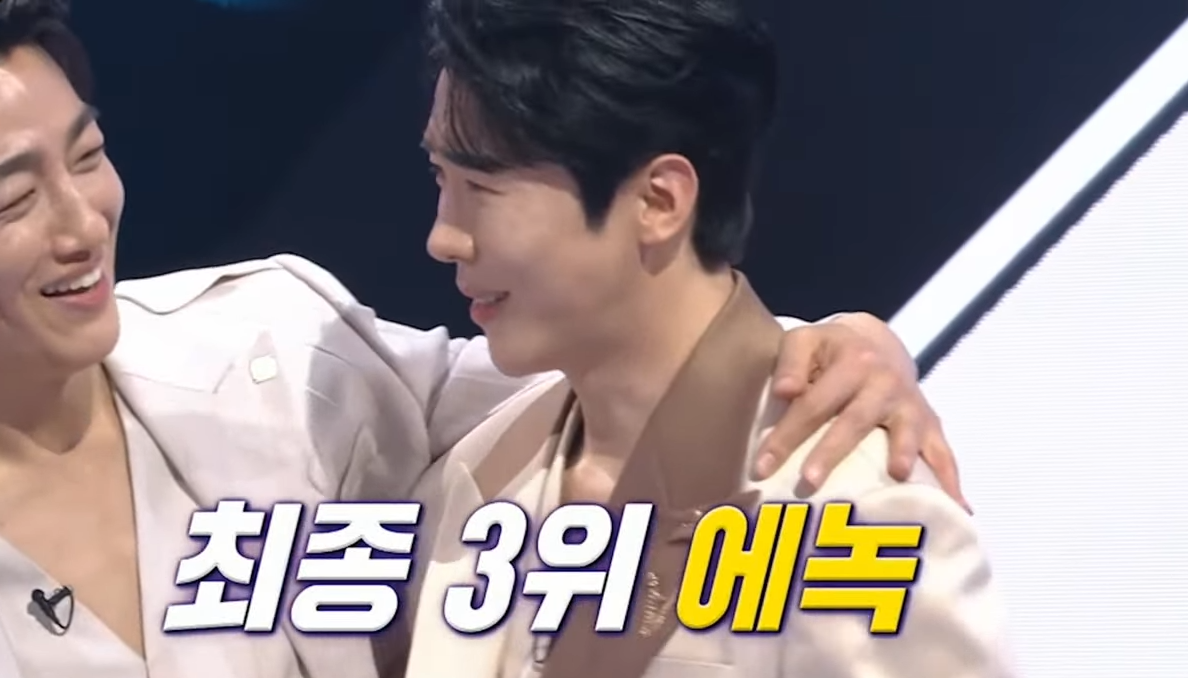 현역가왕2 최종 우승자 우승상금