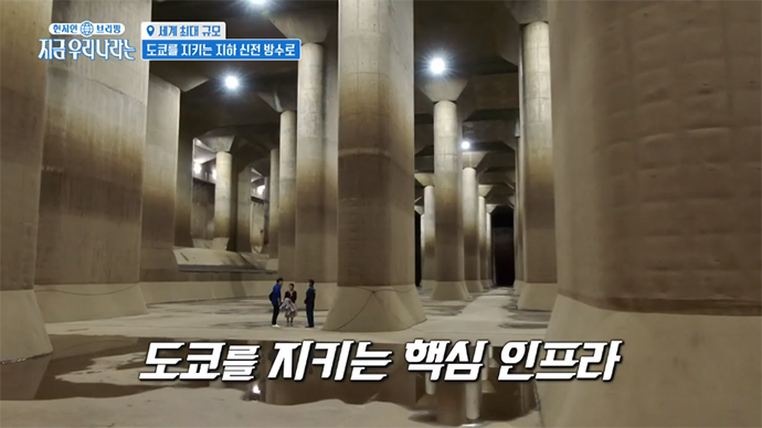 현지인_브리핑_지금_우리_나라는_일본5