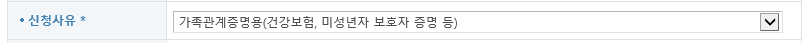 셀프등기하는방법 완성판 1탄17