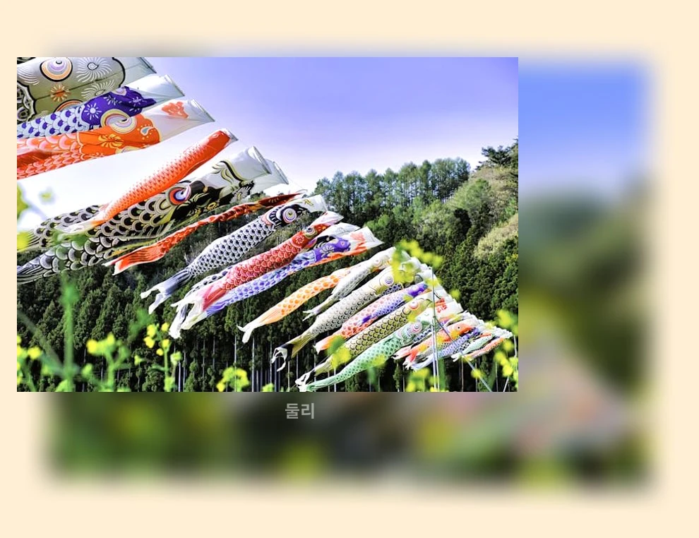 어린이날_2_subsection