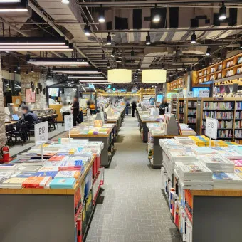 영풍문고 인터넷서점 바로가기 도서 할인 구매_23