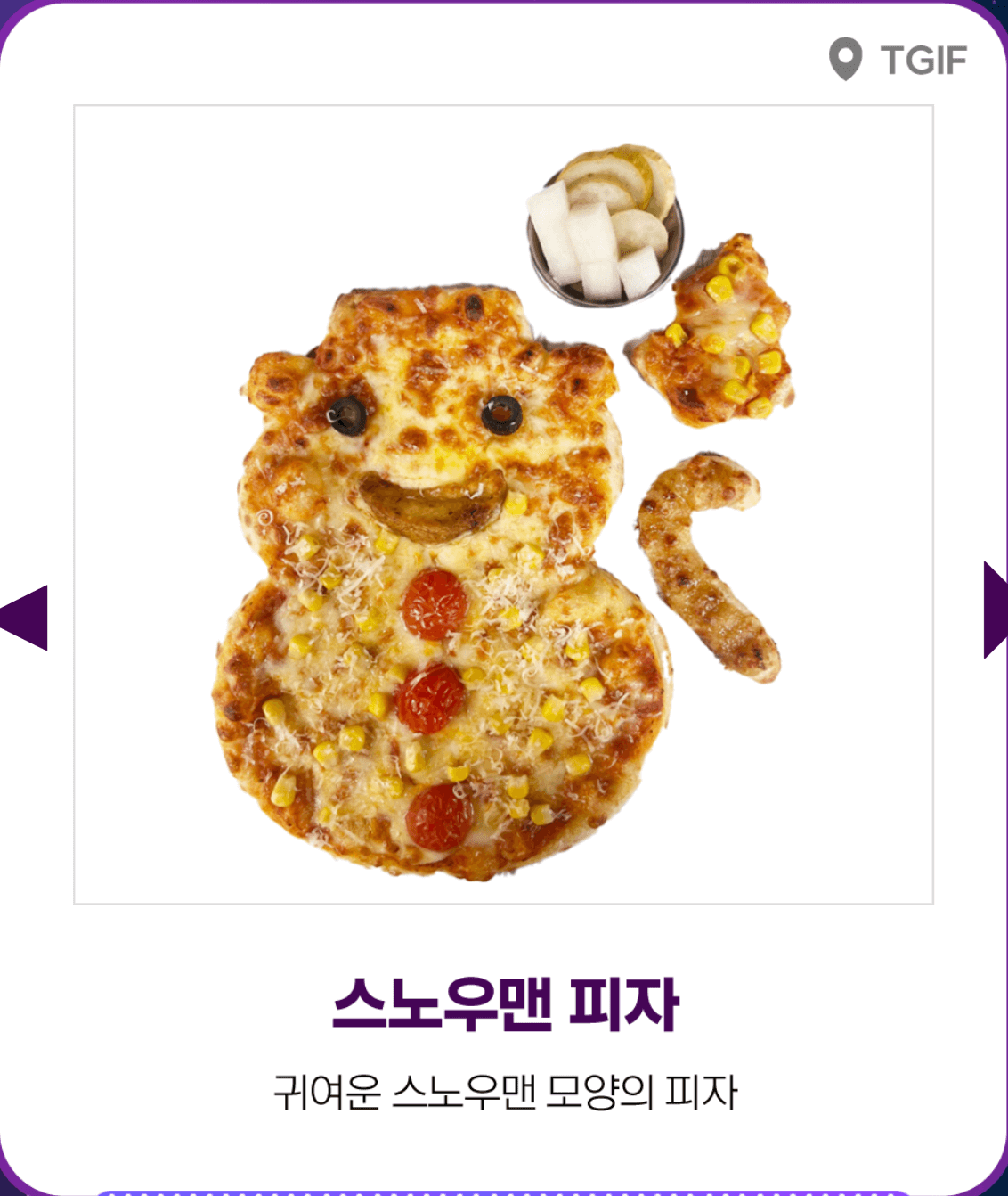 롯데월드 종합이용권 할인