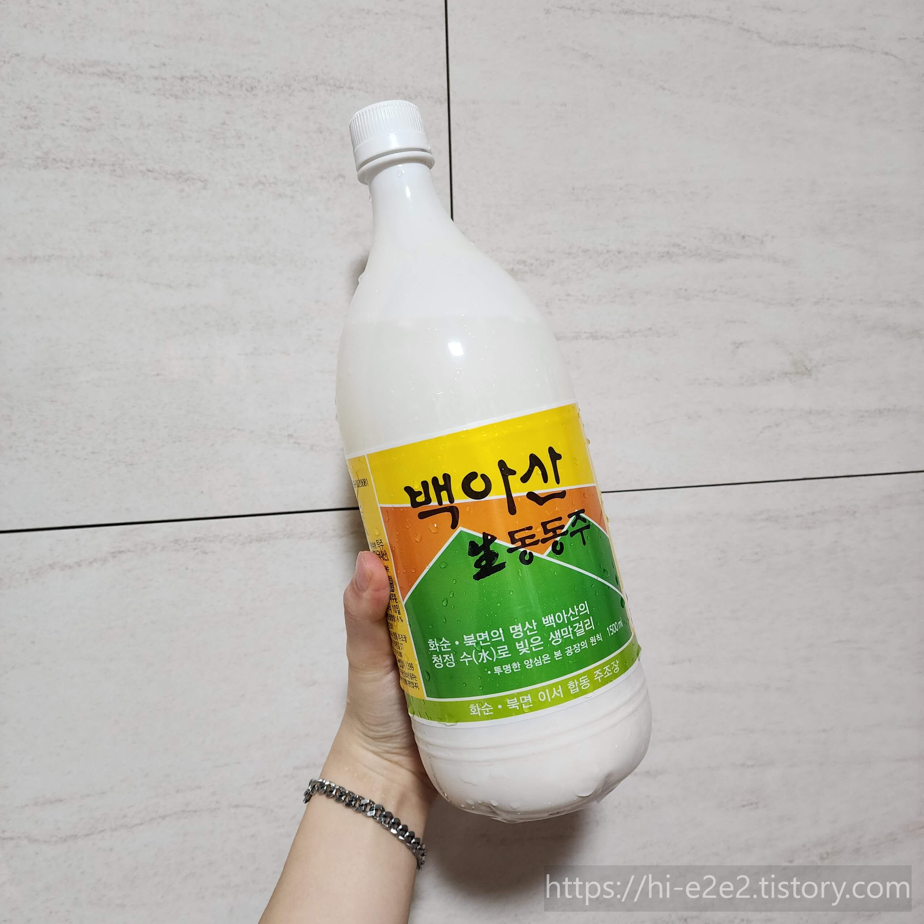 백아산 동동주 & 맑은술