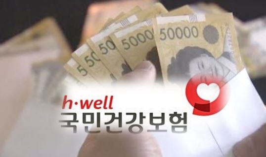 건강보험 자격득실확인서 인터넷발급