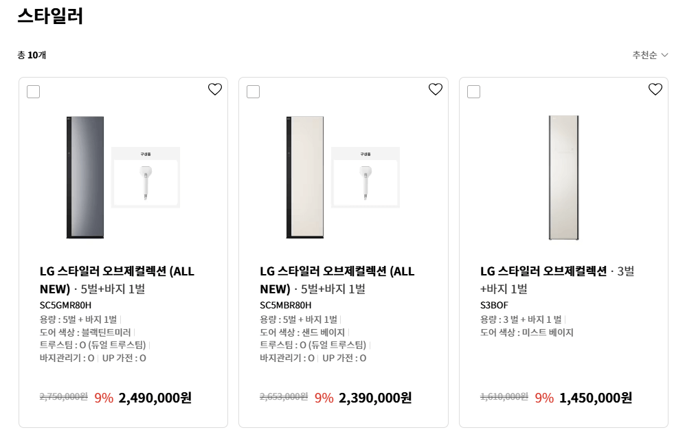 코리아세일페스타 LG전자