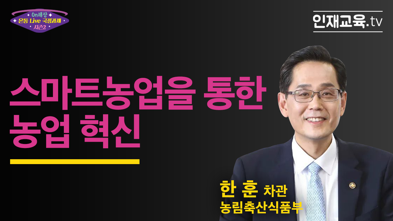 나라배움터
