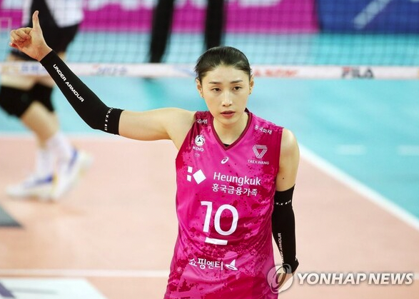 이다영 김연경 카톡 내용 폭로